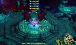 天界最新爆料视频,神秘视频揭秘宇宙奥秘与未知领域